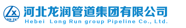 LOGO-Hebei Longrun Pipeline Group Co., Ltd.